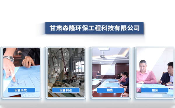 11月采购宁夏静电宁夏除尘器，森隆环保成行业优选方案